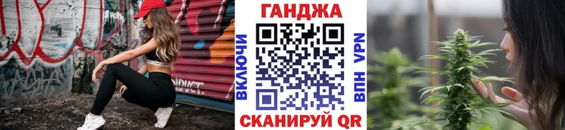 Купить закладку Гашиш Alpha-PVP МЕФ Бошки Шишки Иннополис