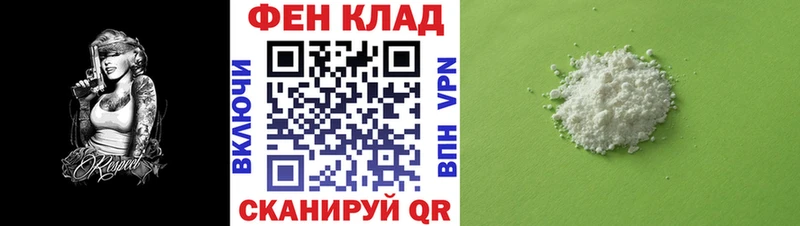 АМФЕТАМИН VHQ  Купить  Иннополис 