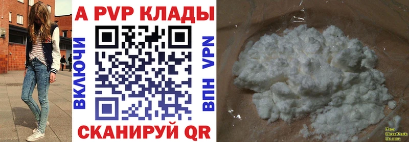 Купить  Иннополис  A PVP мука 