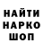 Кодеин напиток Lean (лин) 1cculus