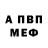 МЕТАДОН кристалл Ydvor