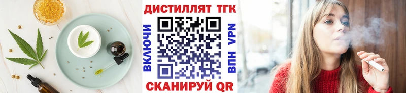 Купить закладки  Иннополис  Canna-Cookies конопля 