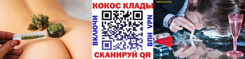 КОКАИН Эквадор  Купить  Иннополис 