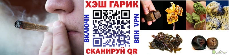 Купить закладки  Иннополис  ГАШ Premium 