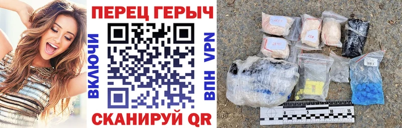 Героин гречка  Купить  Иннополис 