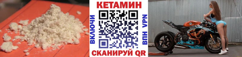 Купить  Иннополис  Кетамин ketamine 