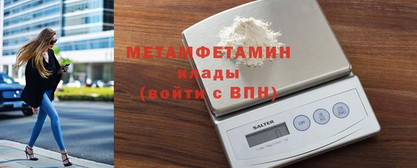 ALPHA-PVP Кинешма
