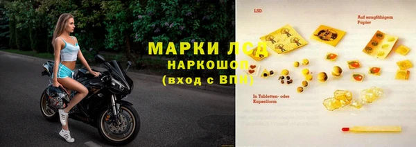 трава Киренск