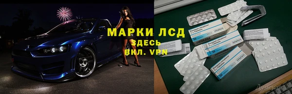 трава Киренск