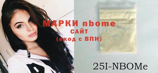 ALPHA-PVP Кинешма