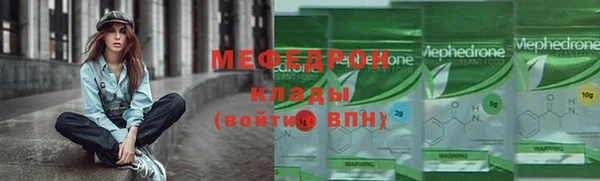 ALPHA-PVP Кинешма