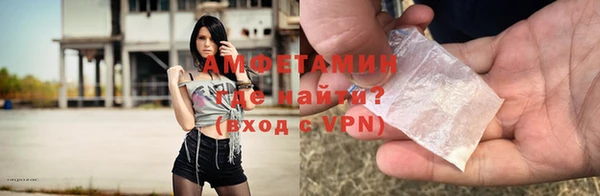 ALPHA-PVP Кинешма