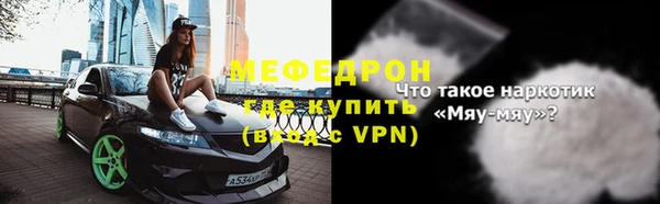 трава Киренск