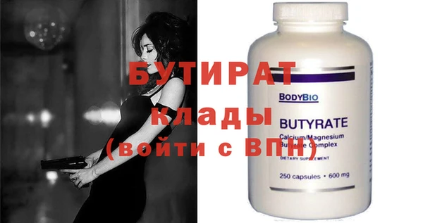 трава Киренск