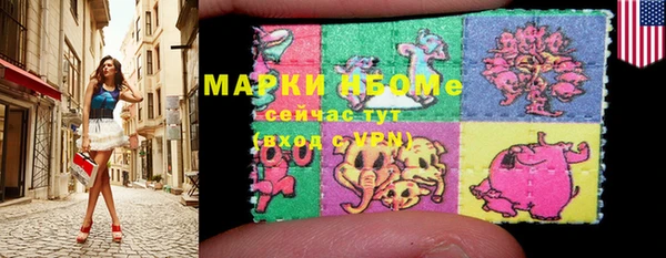 ALPHA-PVP Кинешма