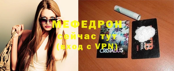 ALPHA-PVP Кинешма