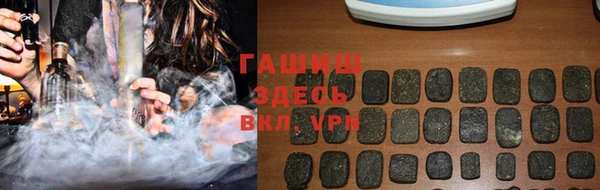 трава Киренск