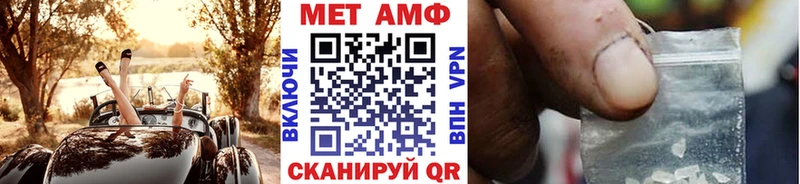 Купить закладки  Иннополис  Метамфетамин Methamphetamine 