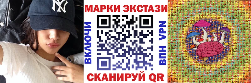 Купить закладки  Иннополис  Марки N-bome 1500мкг 