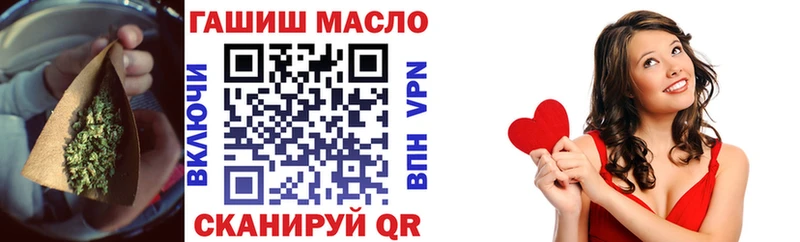 Купить где  Иннополис  Дистиллят ТГК THC oil 